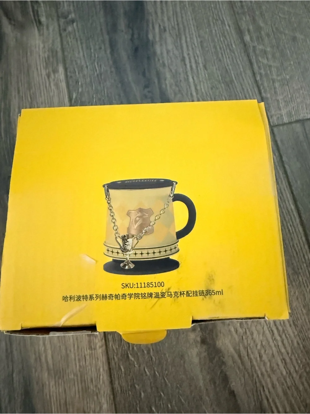 Starbucks Yellow and Black Harry PotterHufflepuff Ceramic Mug with Crest and Lid